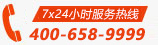 直升机紧急救护电话